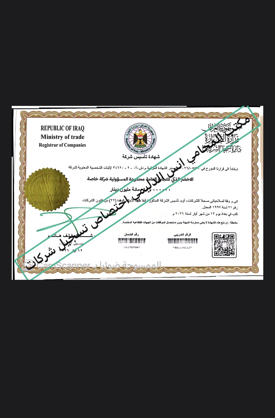 صورة من المعرض
