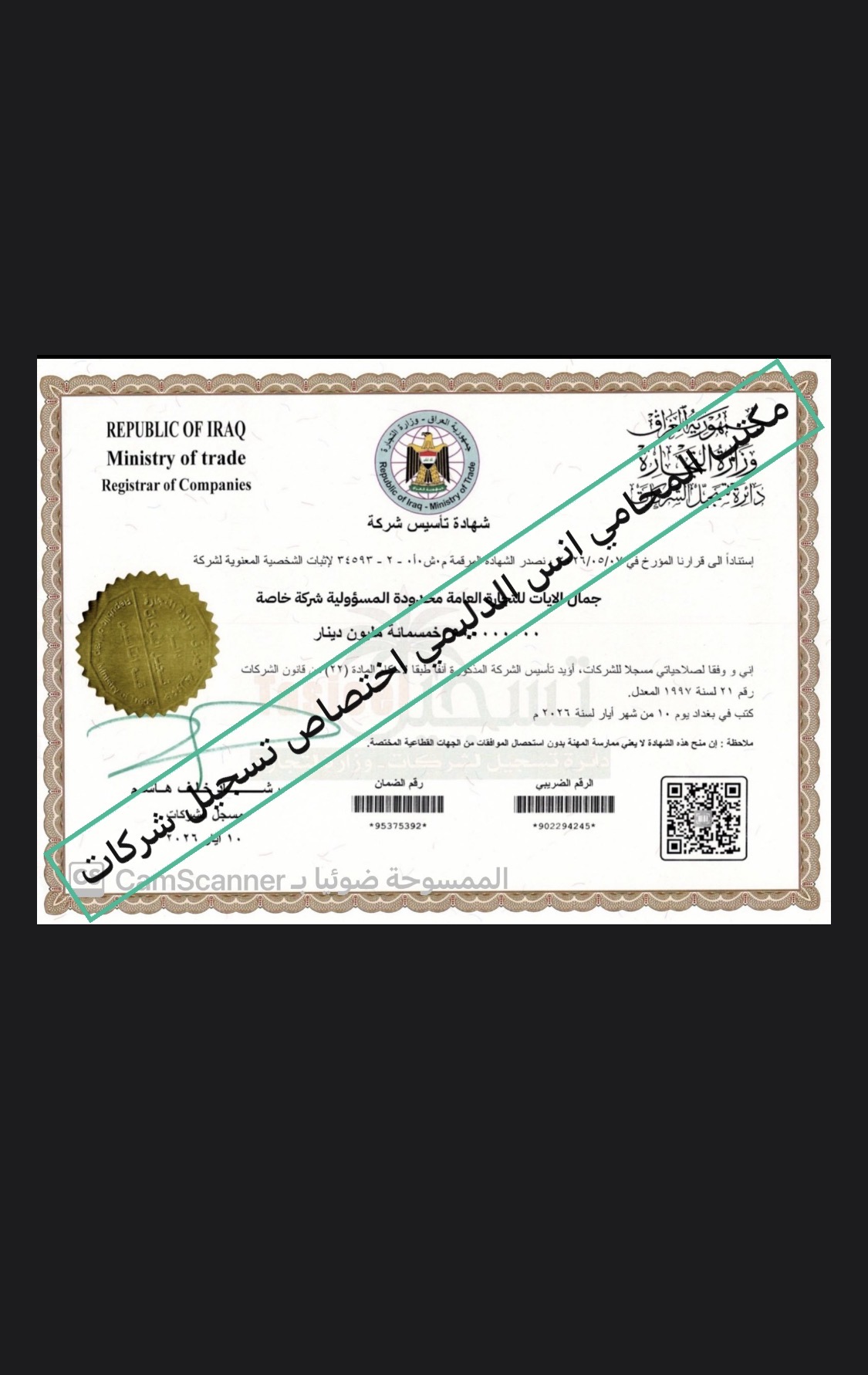 صورة من المعرض