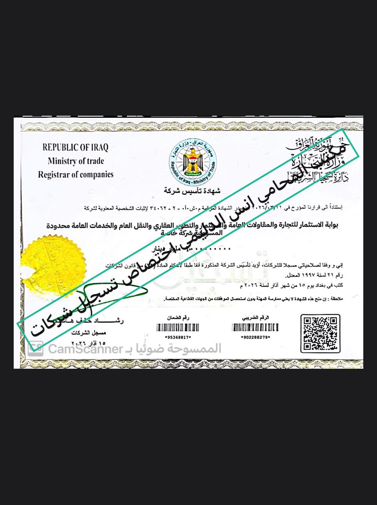 صورة من المعرض
