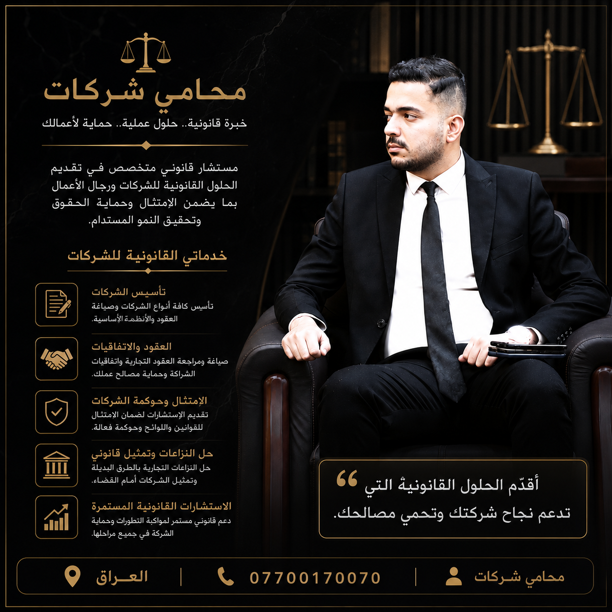 صورة من المعرض