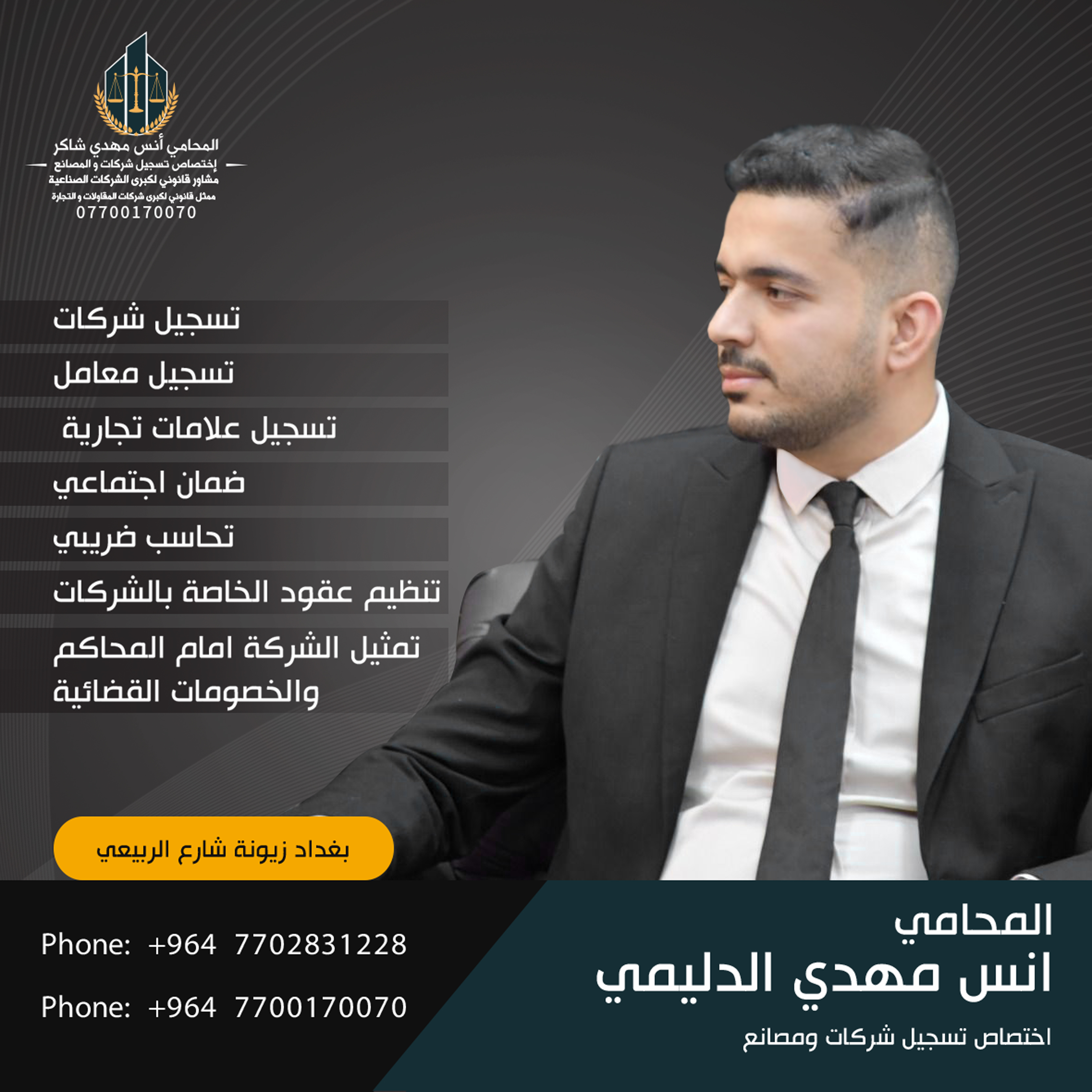 صورة من المعرض