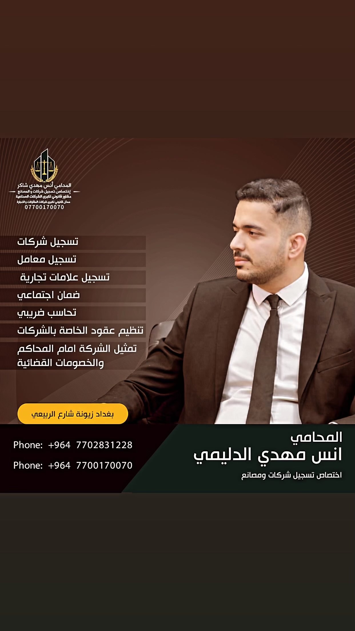 صورة من المعرض
