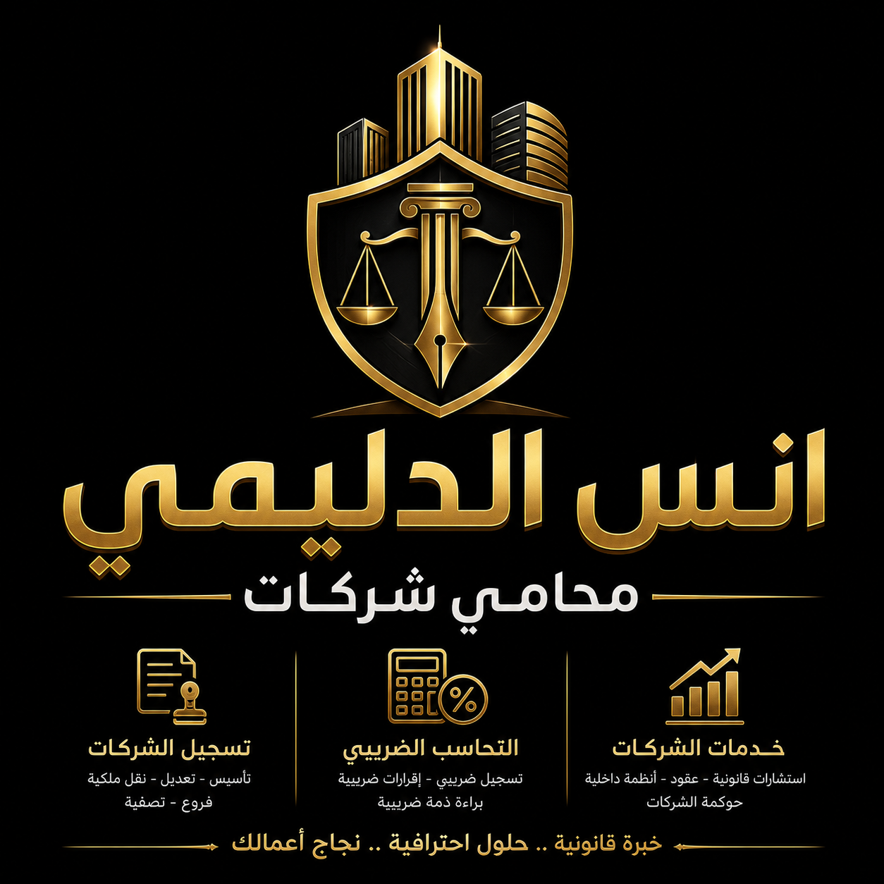 صورة من المعرض