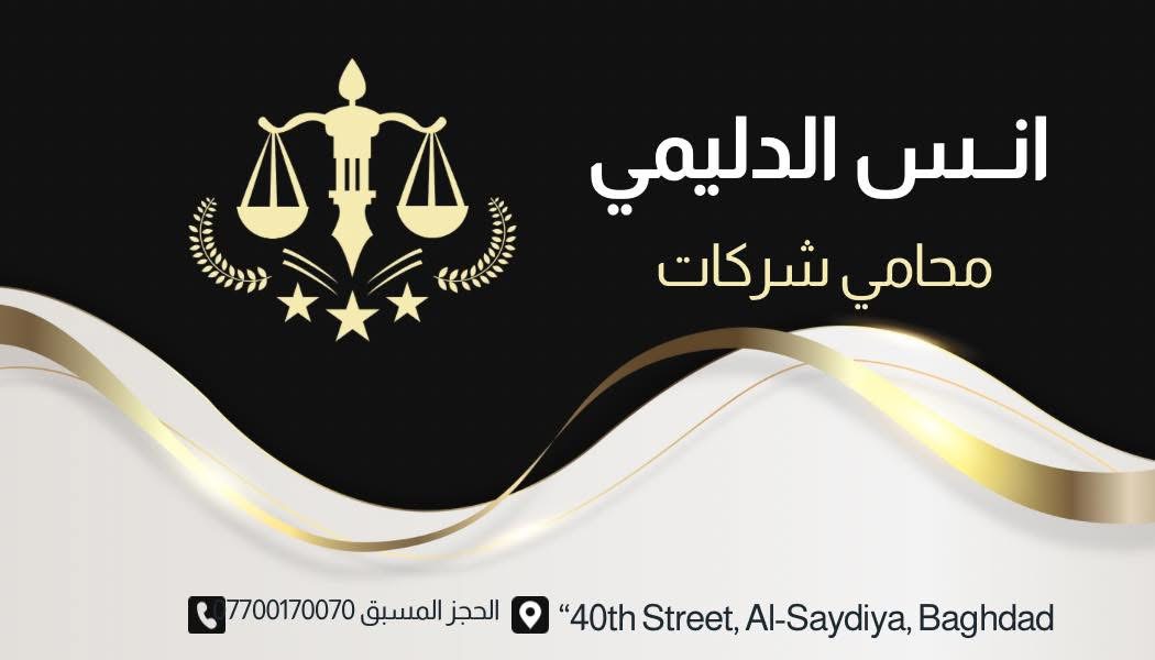 صورة من المعرض