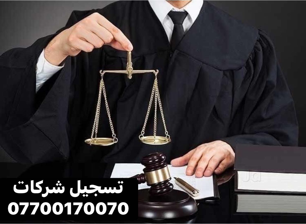 صورة من المعرض
