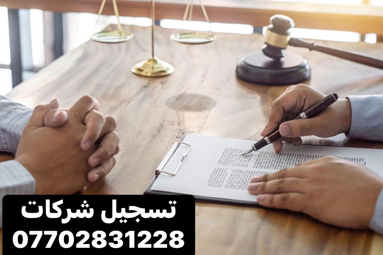 صورة من المعرض
