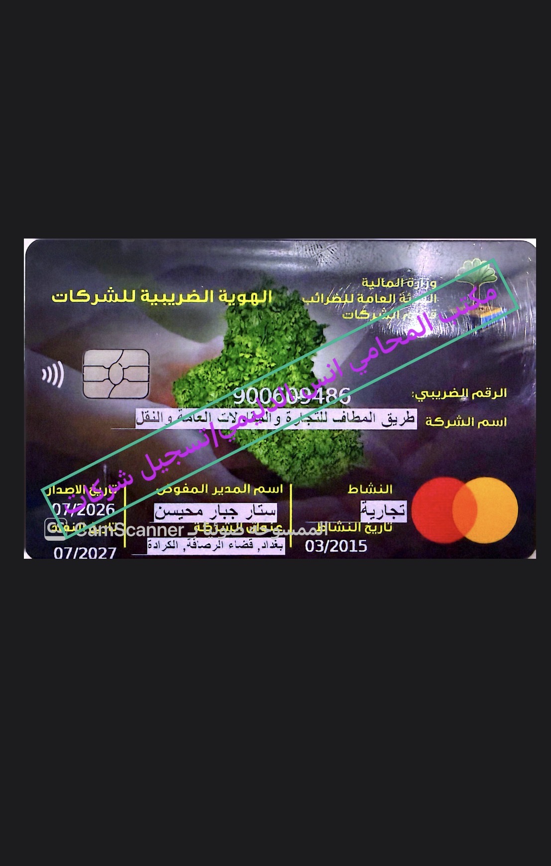 صورة من المعرض
